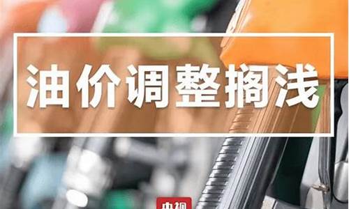 今天昆明油价_今天昆明油价价格表最新