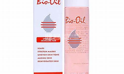 bioil百洛护肤油价格_bio-oil