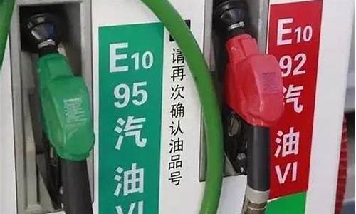 大连92号汽油最新油价查询_大连92号汽