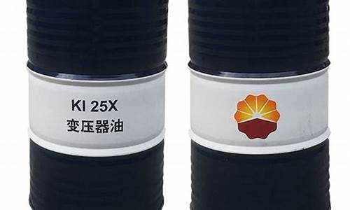 25号变压器油多少钱一吨_25变压器油价格