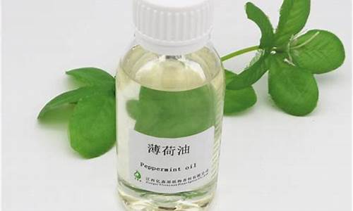 薄荷油价格多少钱一斤_薄荷油价格多少钱一斤2024