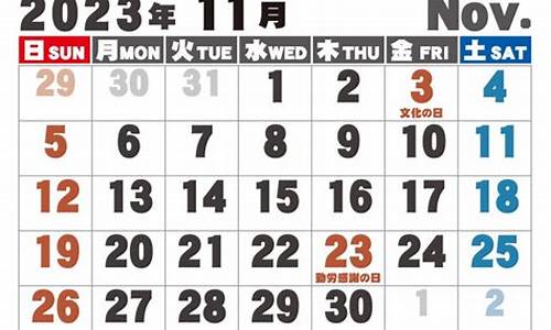 2023年11月18日油价_油价调整11月18日