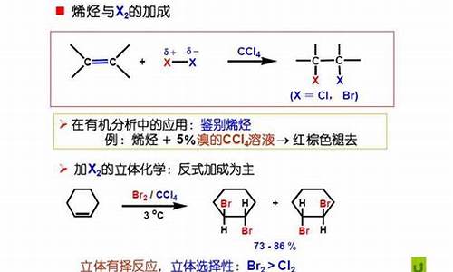 12二溴乙烷可做汽油抗爆剂_12二溴乙烷的优势构象