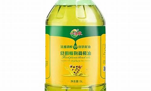 5l调和油价格_调和油多少钱一斤2020